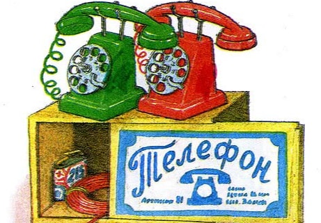  Телефон
